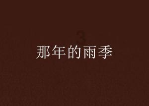 探索13款朗逸天窗漏水,水从天窗开关直接漏进车内,天窗电机的电路板都泡坏了天窗无法开。怎样处理漏水问题?,感受无限可能