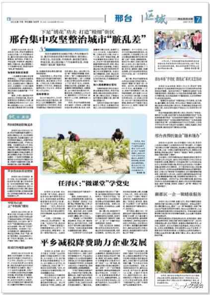 《司藤》对视吻戏来袭,景甜受重伤张彬彬深情献吻,这场面太甜了